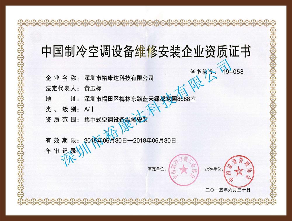 空调厂家招聘_中国制冷空调厂家招聘_空调不制冷什么原因